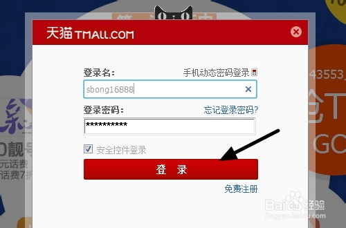 Temu发货台抢购时间详解