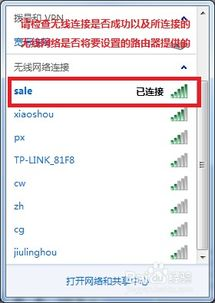 TEMU发货台无法加入的常见原因分析