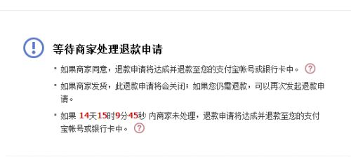 TEMU发货超时的判定标准与罚款细则