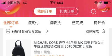 TEMU发货超时了怎么办,淘特超时发货