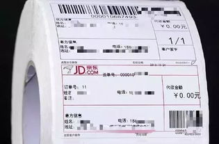 什么是Temu发货面单费?