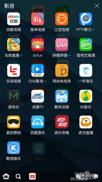 云电脑免费版在手机上的基本概念与优势