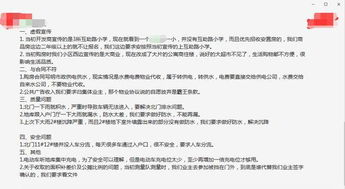 店铺关联了能补救吗,店铺被关联