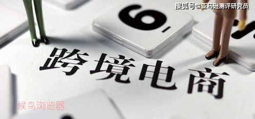 电商防关联工具,电商防关联工具有哪些