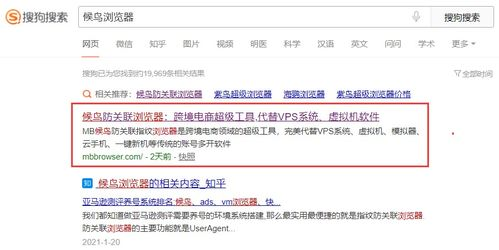 电商防关联浏览器,防关联浏览器原理