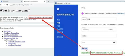 浏览器防关联软件,防关联浏览器是什么意思