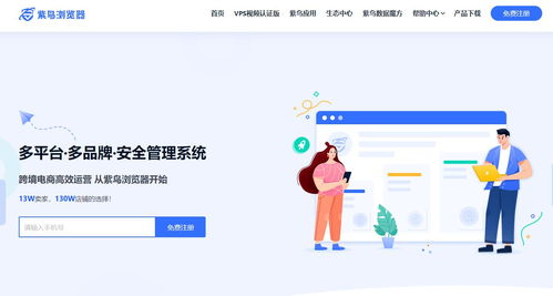 店铺IP隔离是怎么弄的,开启ip隔离