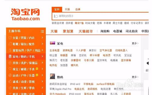 淘宝店铺ID的基本概念与重要性