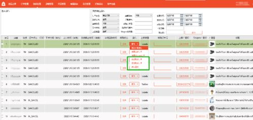 一、 Shopee店群运营为何必须进行IP隔离