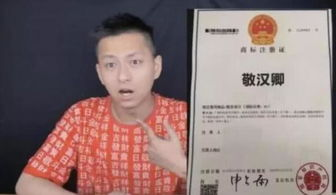 一、 跨境无货源模式的本质与营业执照的法律定位