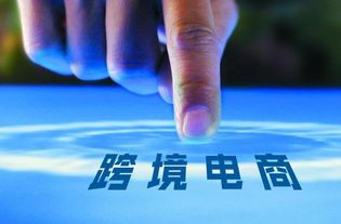 无货源 跨境电商,无货源跨境电商不接单号就封了