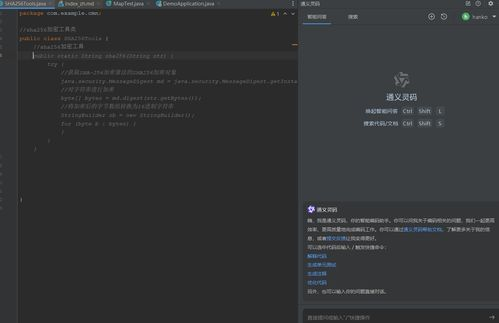 ai编程工具,字节跳动ai编程工具