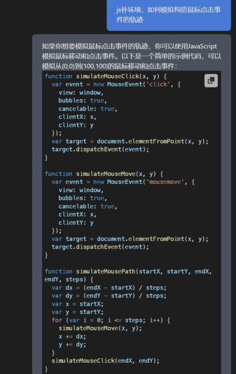 ai编程软件下载,ai编程入门