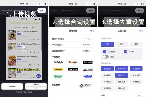 视频去重复方法,小视频去重