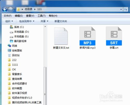 视频混剪软件的技能要求