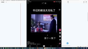 视频混剪的基本操作步骤