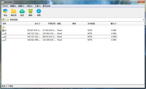混剪视频剪辑软件,混剪视频素材软件