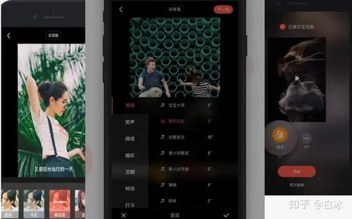 视频混剪软件下载,混剪视频素材免费下载网站