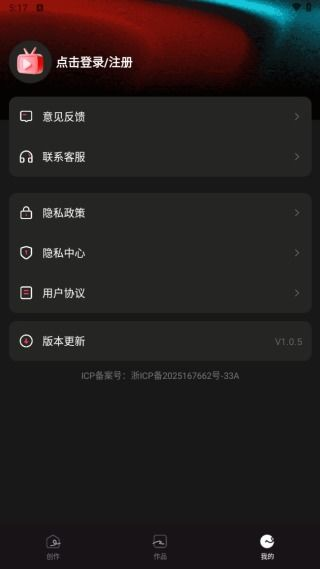 什么是视频混剪软件?