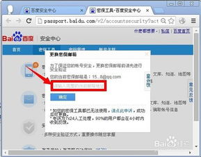 虾皮注册邮箱可以修改吗,虾皮的注册邮箱可以改么