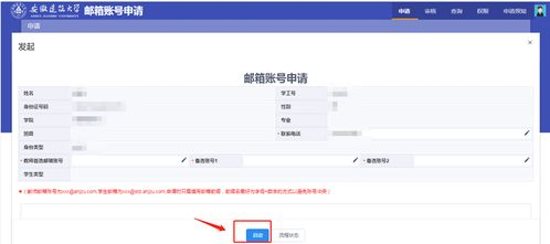 虾皮邮箱要用QQ邮箱吗,虾皮注册店铺的电邮是什么