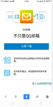 虾皮注册邮箱收不到验证码,虾皮登录收不到验证码