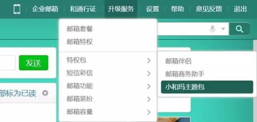 虾皮注册用什么邮箱,虾皮入驻前需要绑定邮箱手机号
