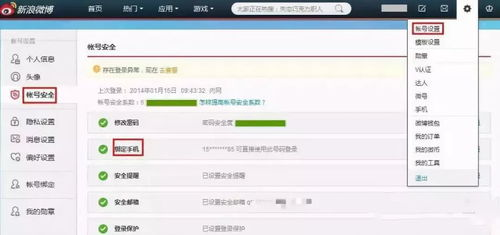 虾皮账号更改邮箱,虾皮注册设定登录名称,怎么都显示用户名不正确