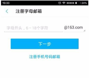 虾皮注册邮箱可以修改吗,虾皮注册店铺的电邮是什么