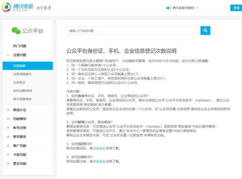 虾皮的注册邮箱可以改么,虾皮注册后可以更改品类吗