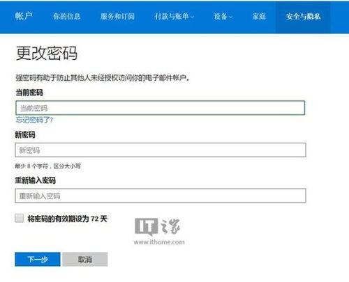 为什么需要定期更改虾皮卖家中心密码