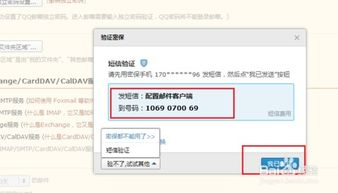 虾皮店铺邮箱注册不了,虾皮注册邮箱可以修改吗