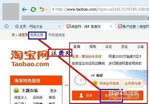 虾皮店铺邮箱注册流程,虾皮注册店铺的电邮是什么