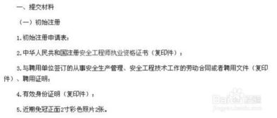 虾皮店铺邮箱注册怎么弄,虾皮注册店铺的电邮是什么