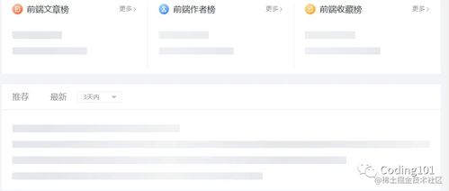 虾皮邮箱验证,虾皮注册电邮验证码