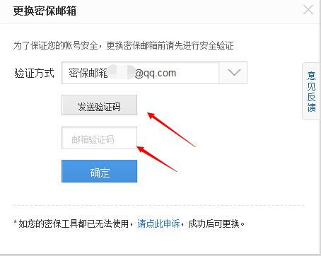 虾皮注册邮箱可以修改吗,虾皮店铺绑定邮箱