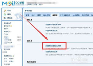 虾皮注册邮箱收不到验证码的常见原因分析