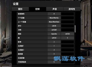 2025年绝地求生辅助工具的分类与演变