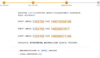 免费辅助的真相:不只是账号安全问题