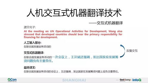 图片翻译技术核心:OCR与AI翻译的深度融合