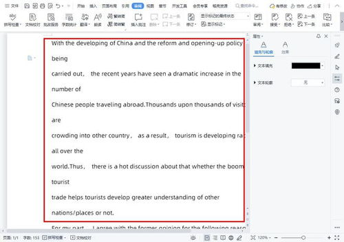 图像文本翻译的基本概念与重要性