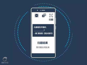 一、 拍照扫一扫翻译:技术原理与核心优势