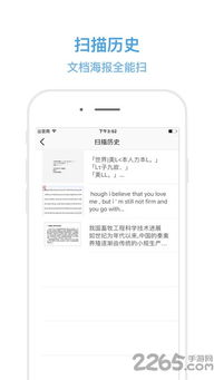 图片翻译扫描在线翻译免费,图片翻译扫描在线识别字