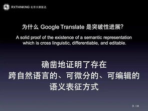 视频翻译的核心技术与方法解析