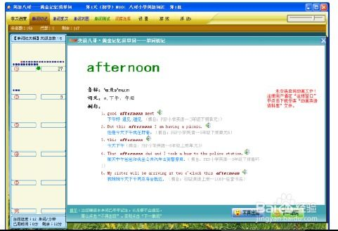 视频翻译软件的基本概念与优势