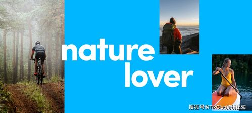 一、开通TikTok橱窗带货功能前的必备条件