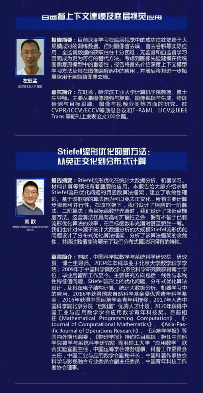 MCN与乐嘉的背景概述