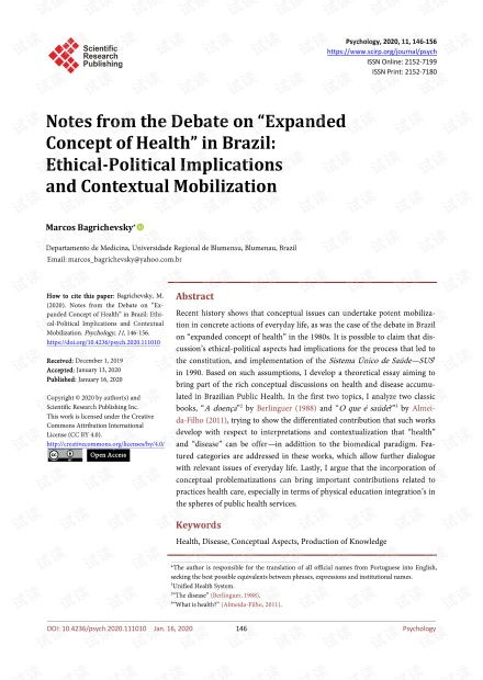 Pepcomcn 是什么?解读其含义与历史背景