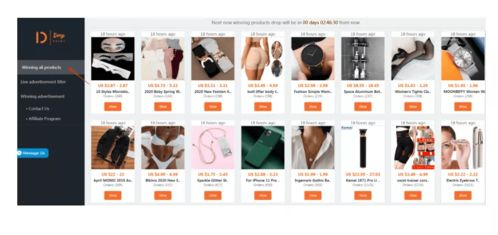 跨境电商定价软件,跨境电商定价计算公式