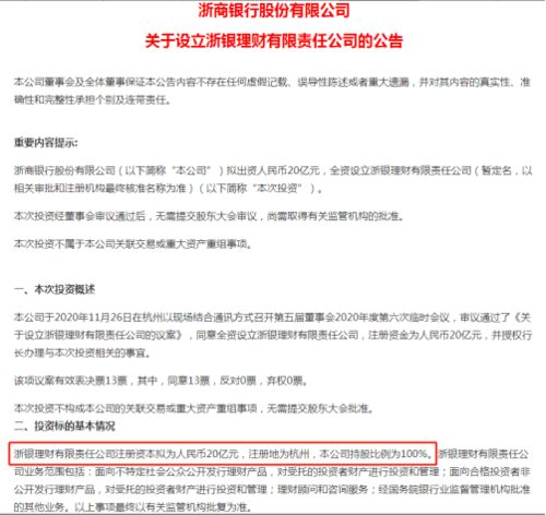 注册国外公司需要什么,注册国外公司需要多少钱